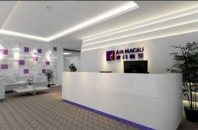 航空機關(guān)辦公室裝修設(shè)計